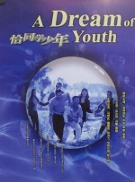 午夜免费福利视频